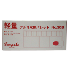 Bunshodo Lightweight Watercolor Aluminum Palette 30B