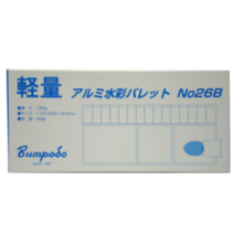 Bunshodo Lightweight Watercolor Aluminum Palette 26B