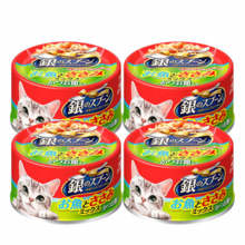 [Sold out] Unicharm Silver Spoon Cat Food Fish and Chicken Fillet Mix with Bonito Flakes 70g [Set of 4 cans]
