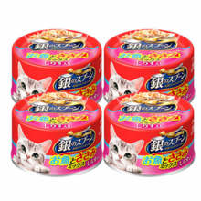 [Sold out] Unicharm Silver Spoon Cat Fish and Chicken Fillet Mix with Whitebait 70g [4 cans set]
