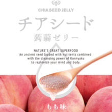 Wakasho CHIA SEED JELLY peach *Up to 2 per person