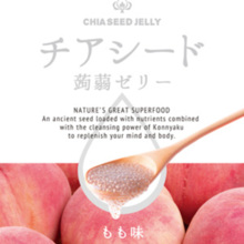 Wakasho CHIA SEED JELLY peach *Up to 2 per person