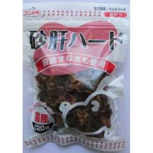 アイル ワン好物 砂肝ハード 120g 全犬種用 おやつ