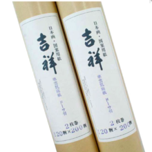 Auspicious quasi-cloud skin Hemp paper Dosa pull 120 × 200 (1)