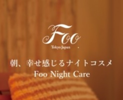 Wbuybuy Com Wbuybuy Com Global Shopping Platform Foo Tokyo Night Rich Lotion Lotion 150ml
