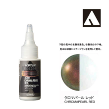 Holbein Acrylic Color 30ml 8 colors Transparent [Iridescence]
