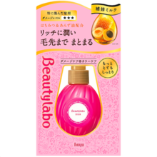 hoyu Beautylabo (Beauty Lab) Penetration Repair Serum Very moist (120ml), especially for damaged hair