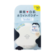 bcl mowSHIRO tone up powder