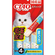 [Sold out] Inaba Ciao Stick, Hairball-Friendly, Tuna, 15g x 4 sticks *Limit 5 per person
