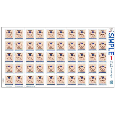 wBuyBuy.com : wBuyBuy.com : Global Shopping Platform Postage stamp