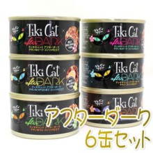 【售罄】TikiCat After Dark 6件套 80g x 6罐 适合所有年龄段猫咪的湿性全营养猫粮 TikiCat正品 tiafs