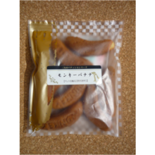 三矢公司 猴子香蕉 七支