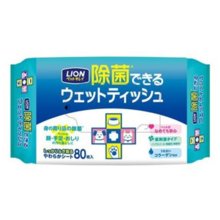 狮王 宠物清洁杀菌湿巾【80片宠物杀菌系列】