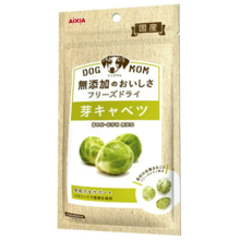 【售罄】DOG MOM 狗粮 无添加 美味冻干抱子甘蓝 8g 1个 日本制造 Aisia 狗狗零食