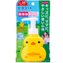 Dariya Hiyo Coat Sunscreen Milk Gel Pump Type 100g *Up to 2 per person