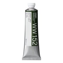 Holbein Transparent Watercolor Paint 60ml WW152 Green Gray