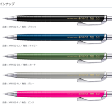 pentel Mechanical pencil Orenz <Core diameter 0.2>