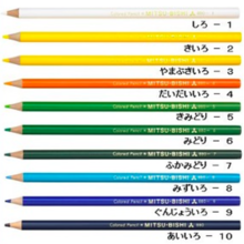 uni Mitsubishi Pencil Colored Pencil 880 Single Item