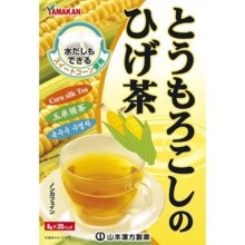 Yamamoto Kampo Pharmaceutical corn beard tea 8g x 20 packets