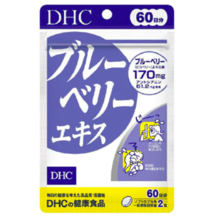 DHC blueberry extract 120 grains (60 days supply)