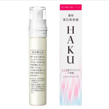 SHISEIDO HAKU Melanofocus V 45 (replacement / refill) [quasi-drug medicated whitening serum 45g]
