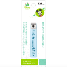 KAI Nail Clippers S (Mickey Mouse) Nail Clippers