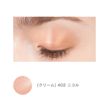 blanche etoile OMBRE AMOUR -brillante- cream eyeshadow