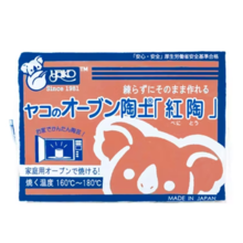 Yako 153 [Oven clay red pottery]