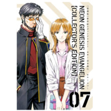 [Aizoban] Neon Genesis Evangelion (7) ([Variety]) Comic – 2021/4/26 Yoshiyuki Sadamoto (Author), Color (Original)