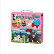 ENSKY Kiki's Delivery Service Origami Set