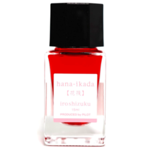PILOT Fountain Pen Water-Based Ink Iroshizuku/iroshizuku Mini Bottle 15ml [Hanaikada/Hanaikada] INK-15-HA