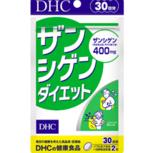 DHC Zanshigen Diet 30 days