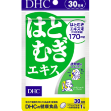 DHC Hatomugi extract 30 days supply