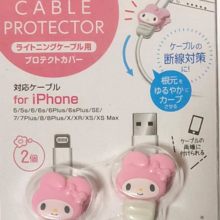 Sanrio My Melody Cable Protector Mobile Phone Accessories for iPhone Set of 2 (Lightning Cable)