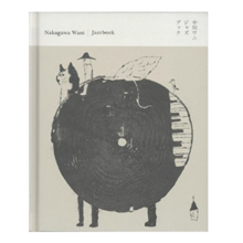 AUN-DO “Nakagawa Wani Jazz Book”