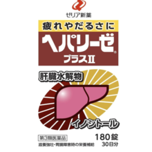 ZERIA Pharmaceutical Heparise Plus II 180 tablets [Class 3 drug tonic]