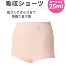 [Wacoal Raku Raku Partner] Shorts, Absorbent shorts with built-in padding, 25cc, deep length, smooth to the touch, designed to prevent leakage, Nursing care, Seniors, High waist, DSL500 Women's