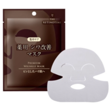 The Retinotime Premium Wrinkle Mask 1 Sheet (Quasi-Drug)