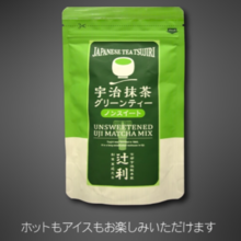 [Tsujiri] Uji Matcha Green Tea Unsweetened (Sugar-Free) ※ Sales End on March 20, 2025