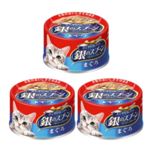 Unicharm Silver Spoon Silver Spoon Cat Food Can Tuna 70g Set of 3
